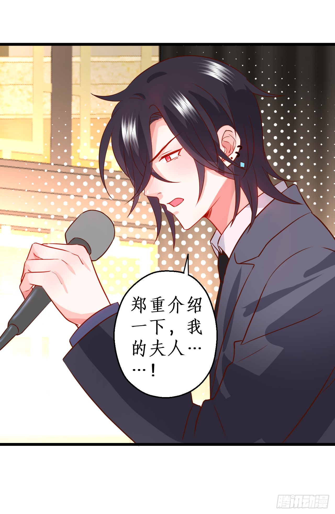 凌夜当众揭露阿绯身份，宣布主权！(1/2)-第144话