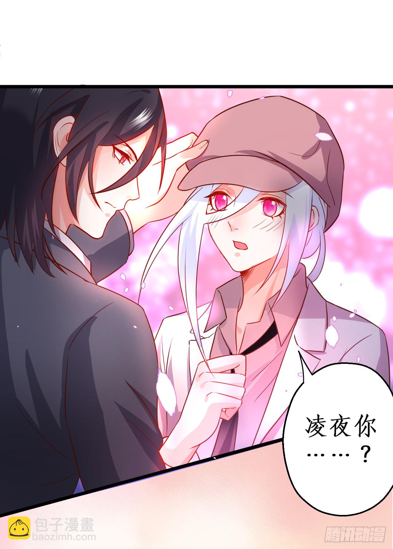 凌夜当众揭露阿绯身份，宣布主权！(1/2)-第144话