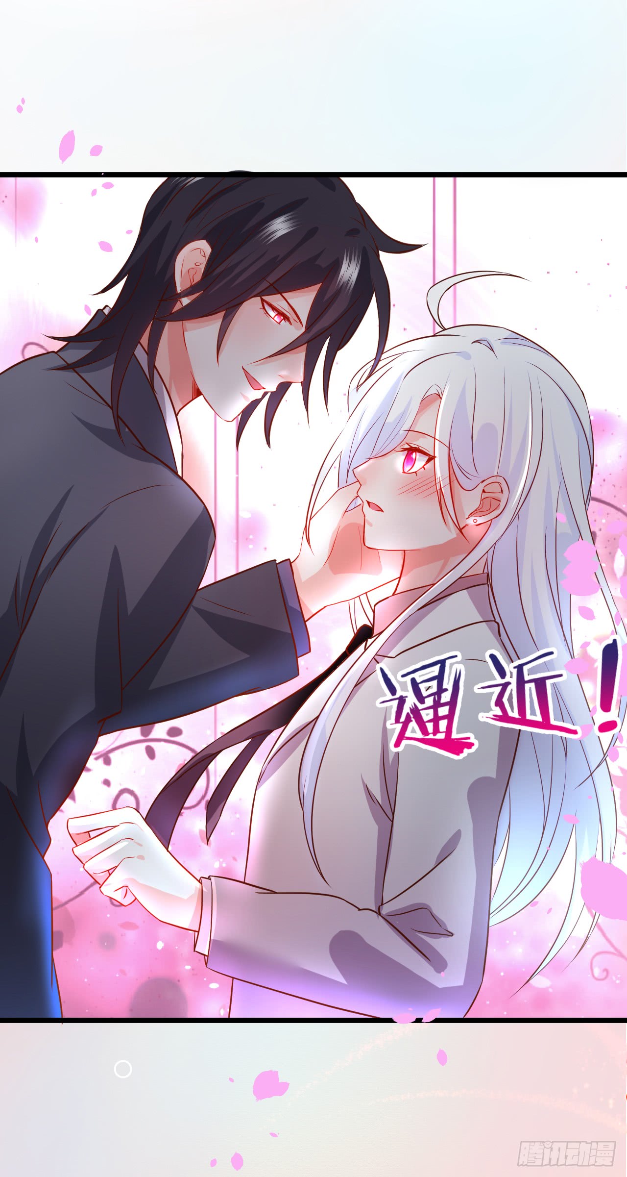 凌夜当众揭露阿绯身份，宣布主权！(1/2)-第144话