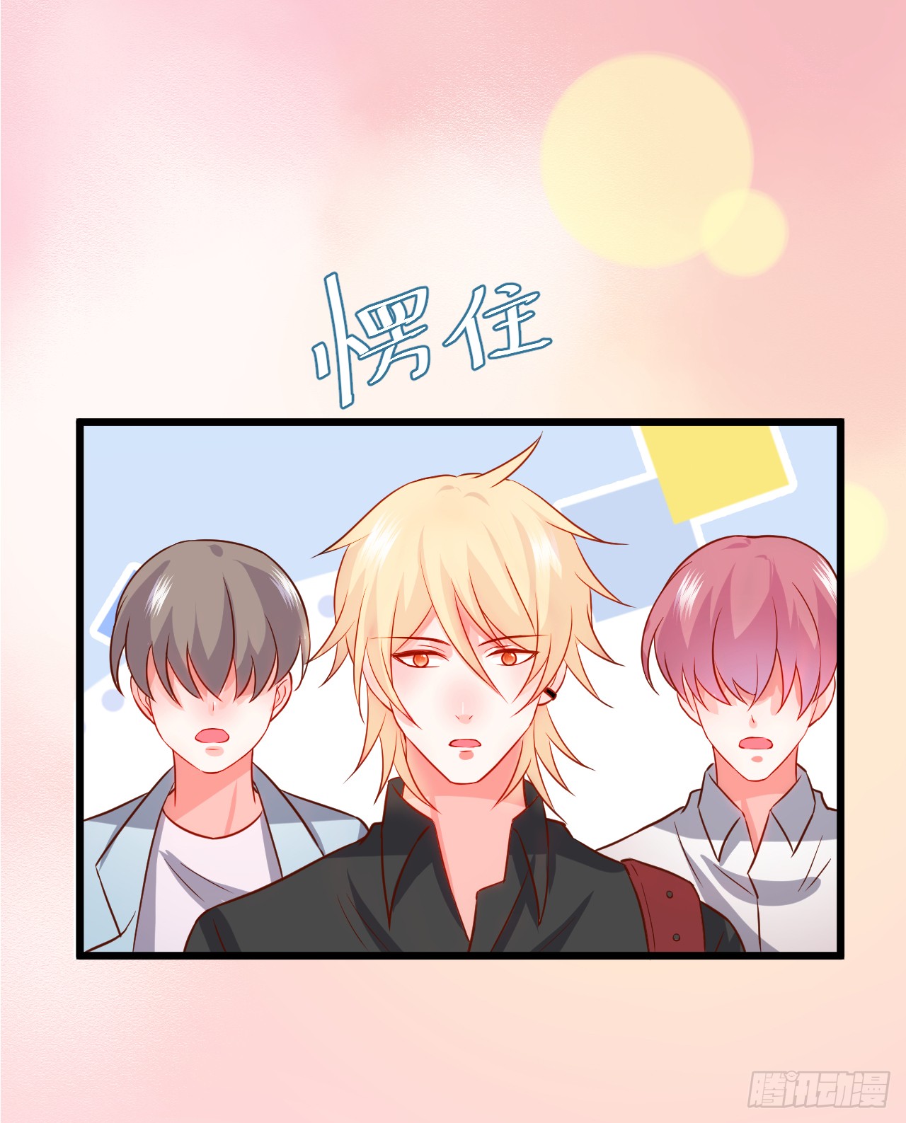 凌夜当众揭露阿绯身份，宣布主权！(1/2)-第144话