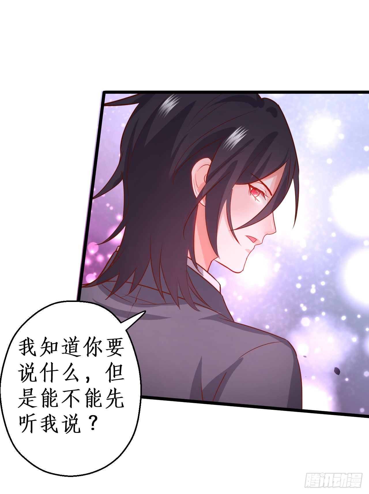 凌夜当众揭露阿绯身份，宣布主权！(1/2)-第144话