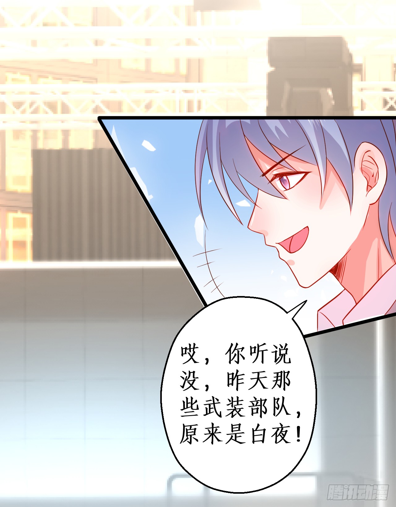 凌夜当众揭露阿绯身份，宣布主权！(1/2)-第144话