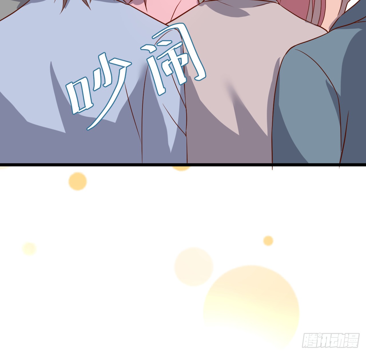 凌夜当众揭露阿绯身份，宣布主权！(1/2)-第144话