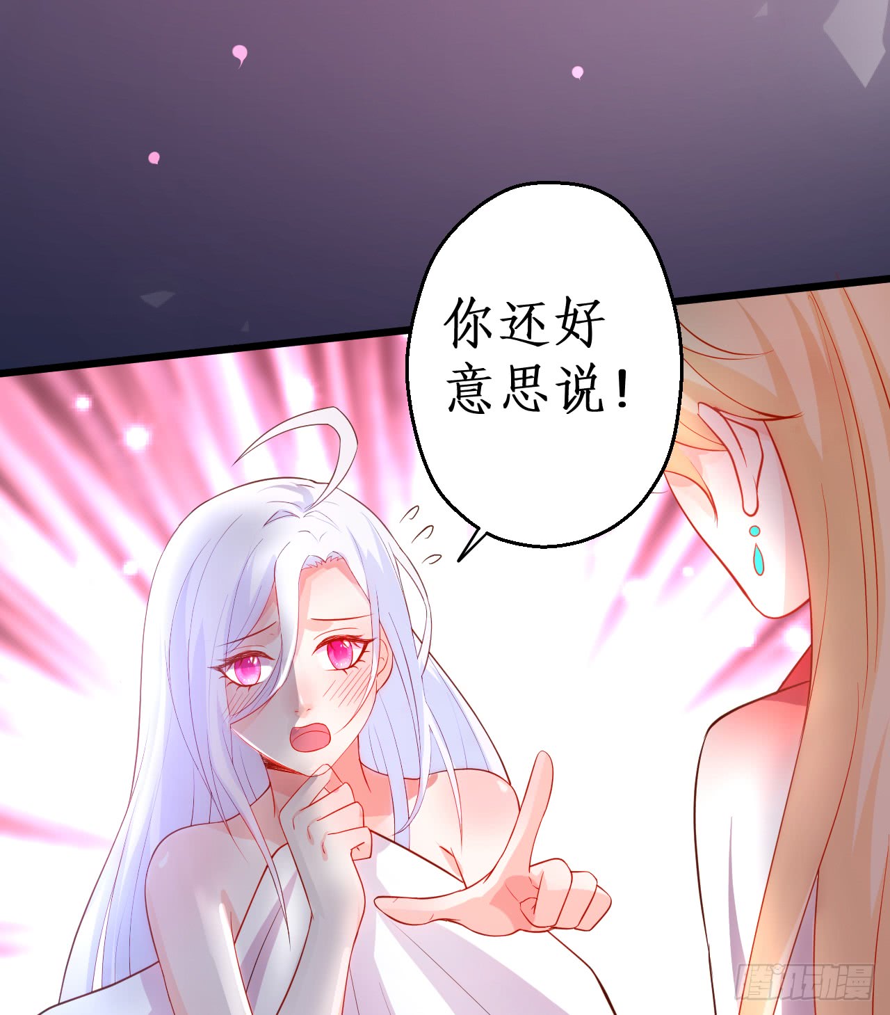 阿绯我们继续吧~(1/2)-第148话