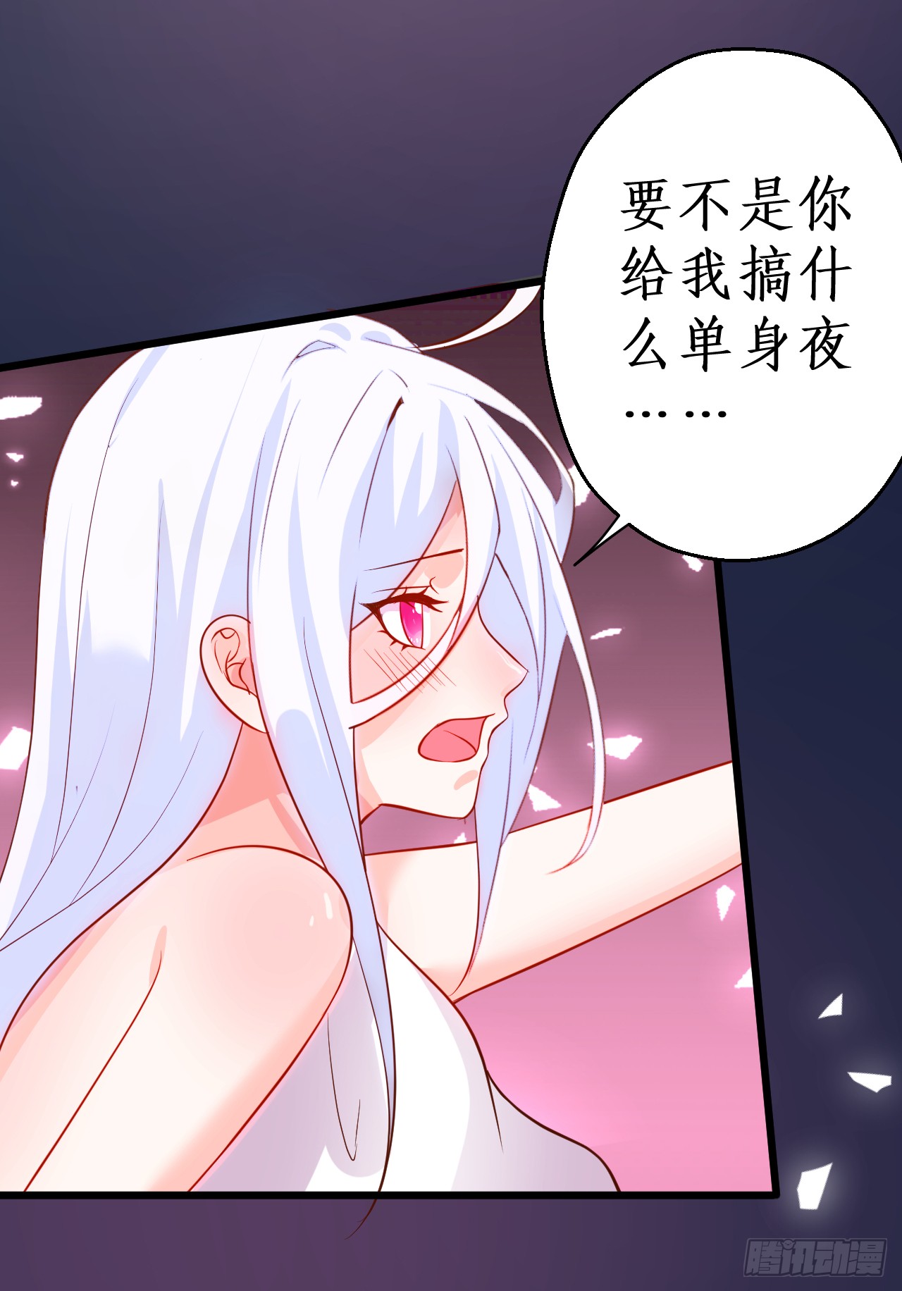 阿绯我们继续吧~(1/2)-第148话