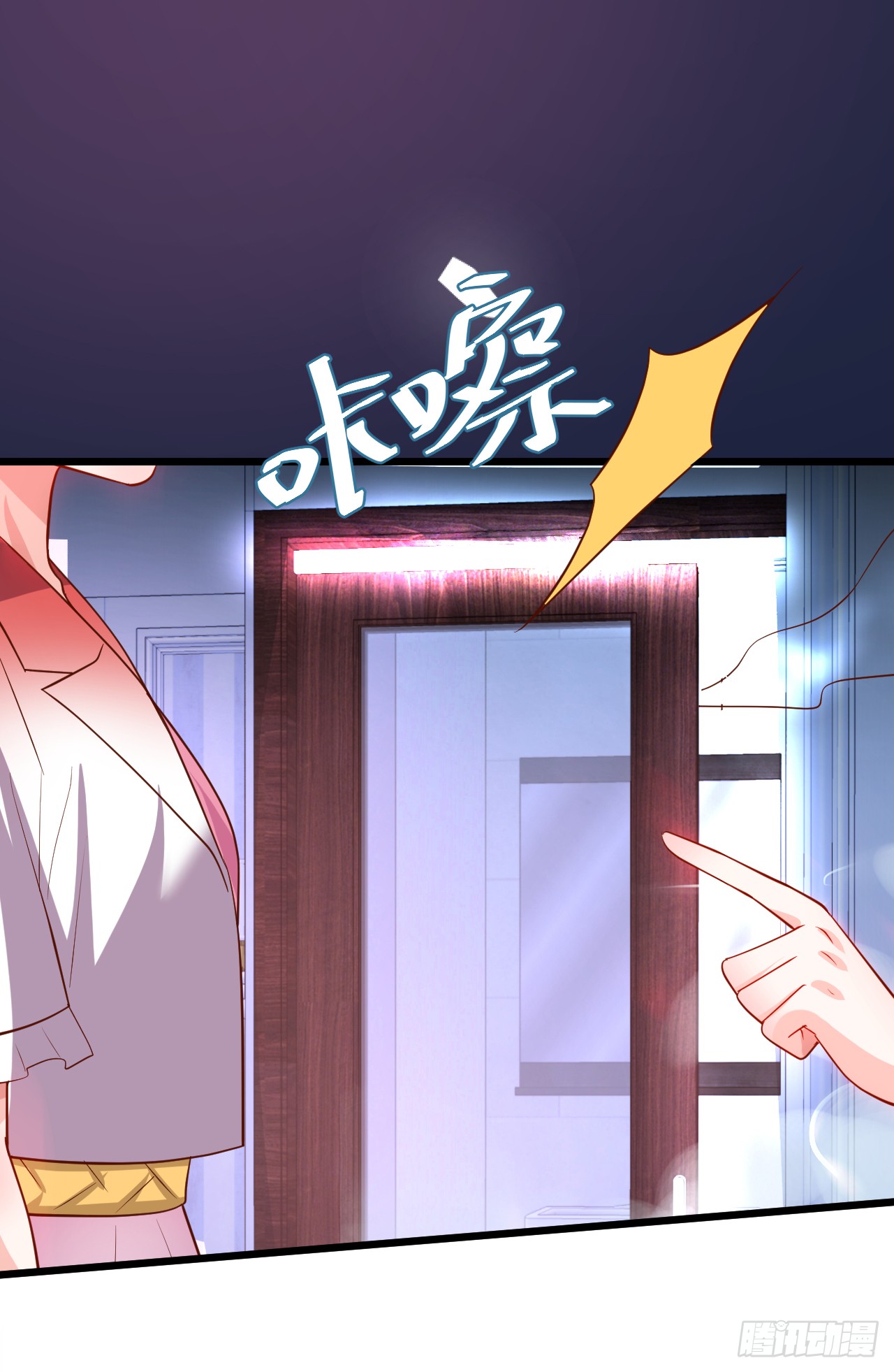 阿绯我们继续吧~(1/2)-第148话