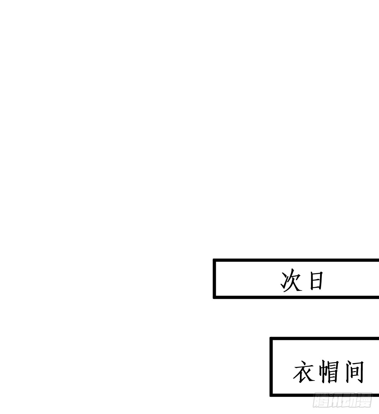 阿绯我们继续吧~(1/2)-第148话
