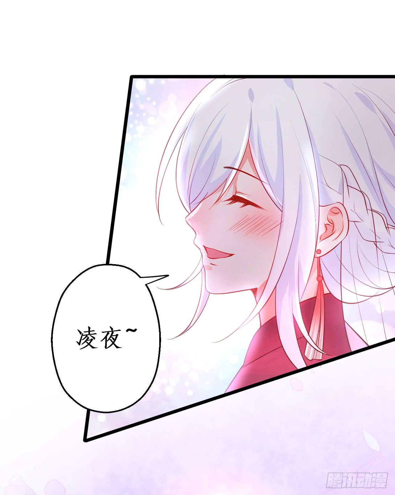 阿绯我们继续吧~(1/2)-第148话