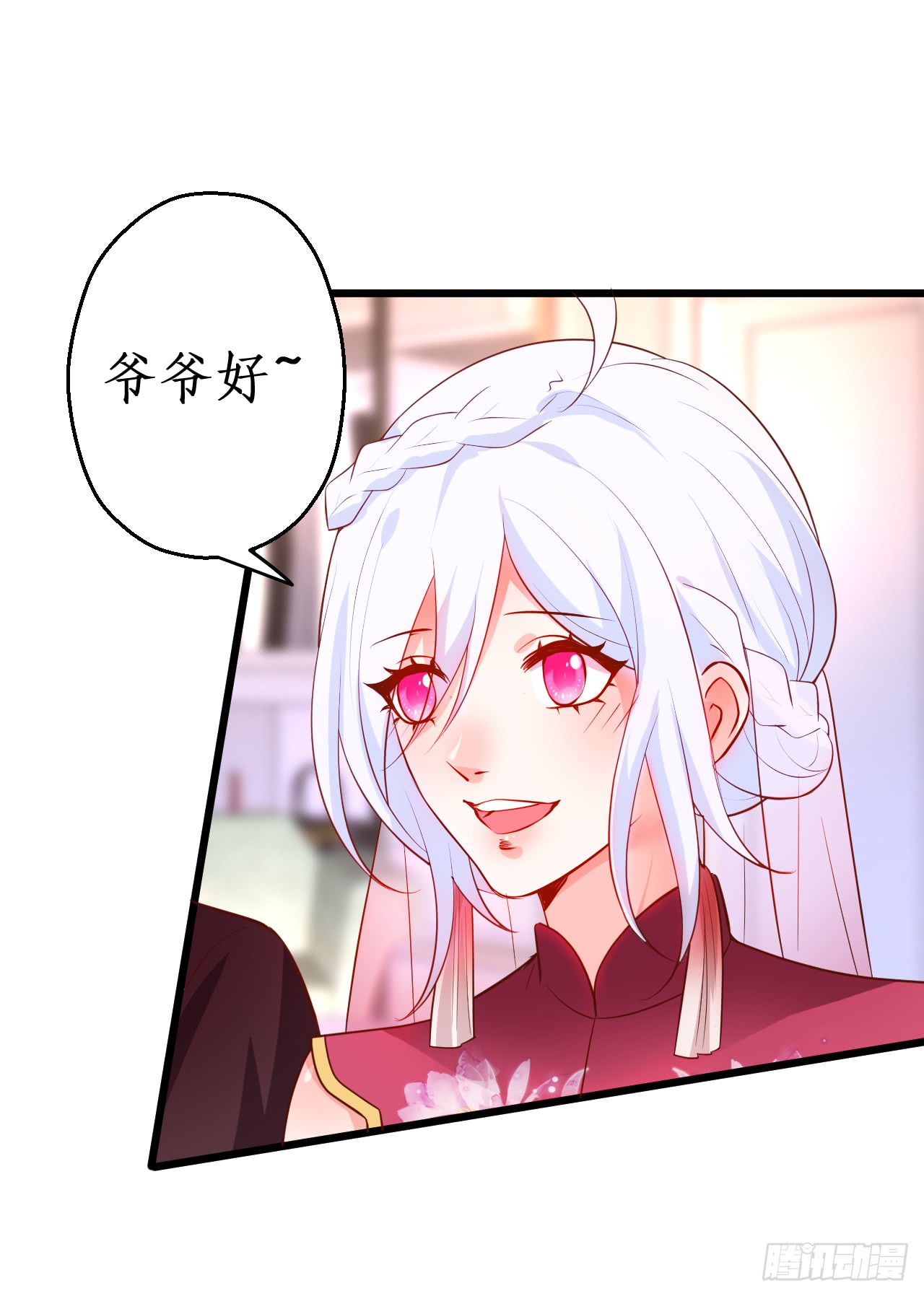 阿绯我们继续吧~(1/2)-第148话