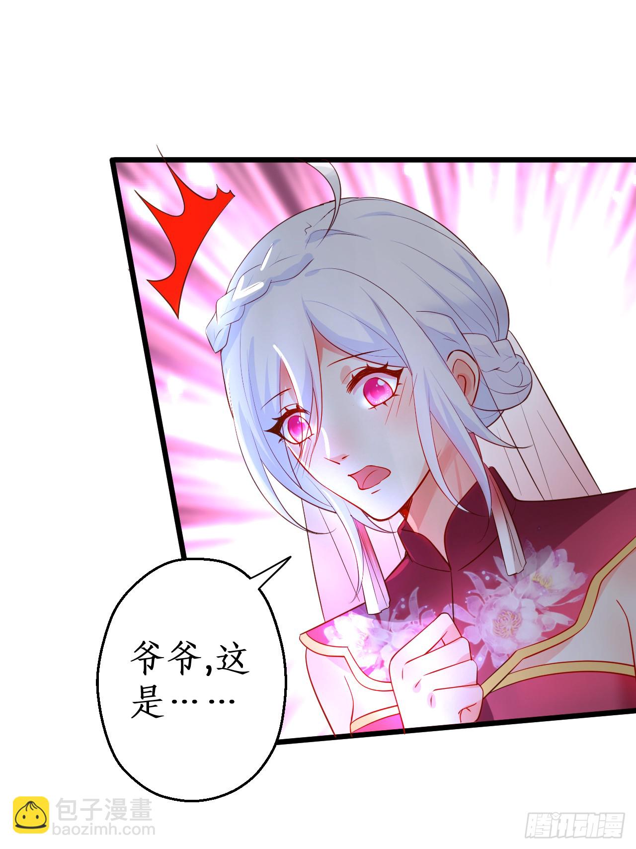 阿绯我们继续吧~(1/2)-第148话