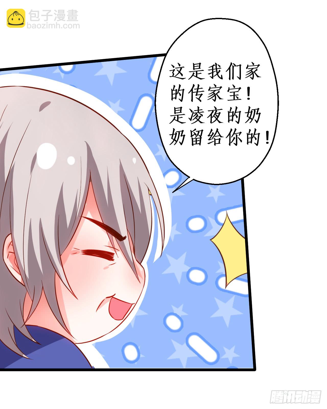 阿绯我们继续吧~(1/2)-第148话