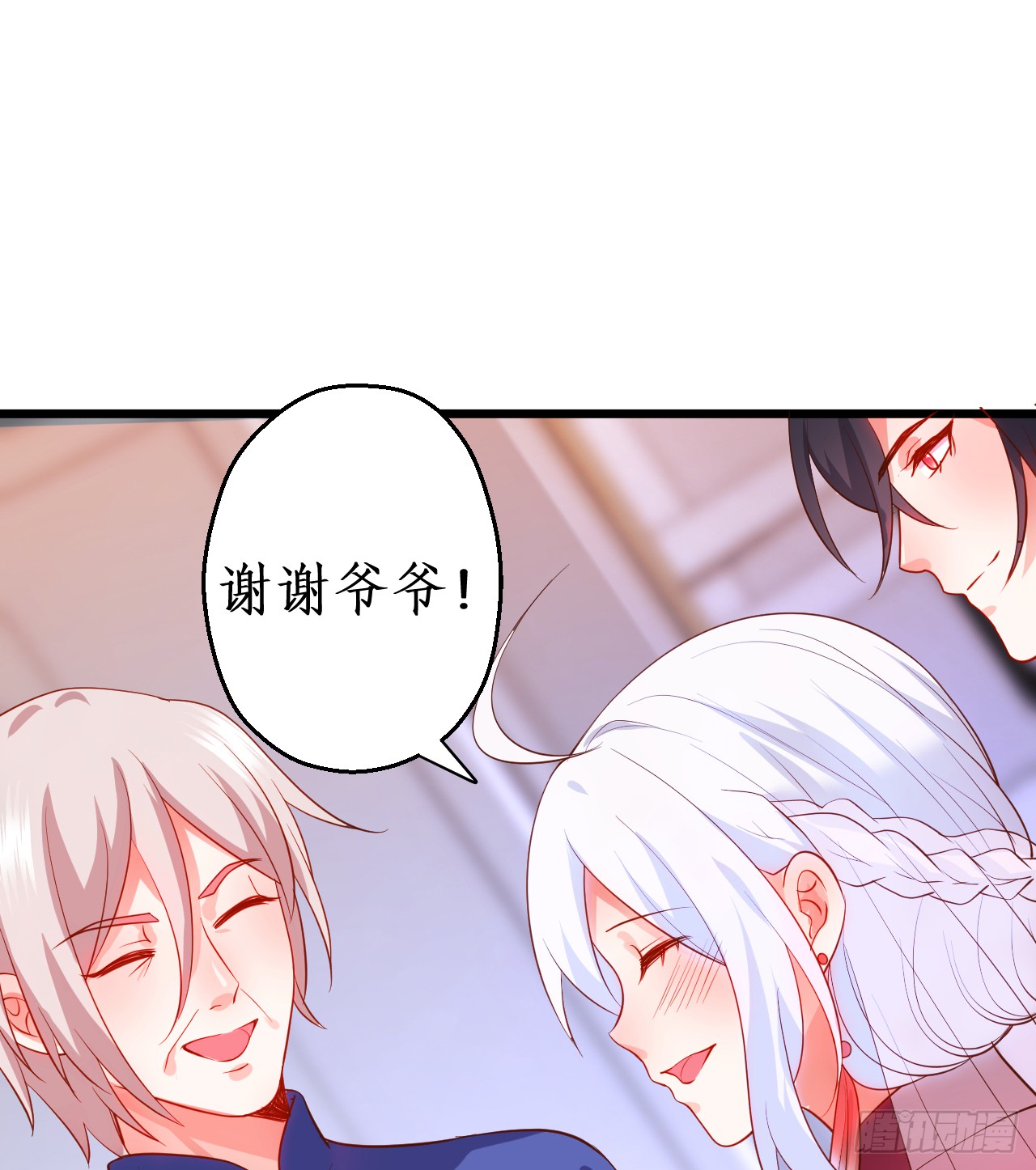 阿绯我们继续吧~(1/2)-第148话