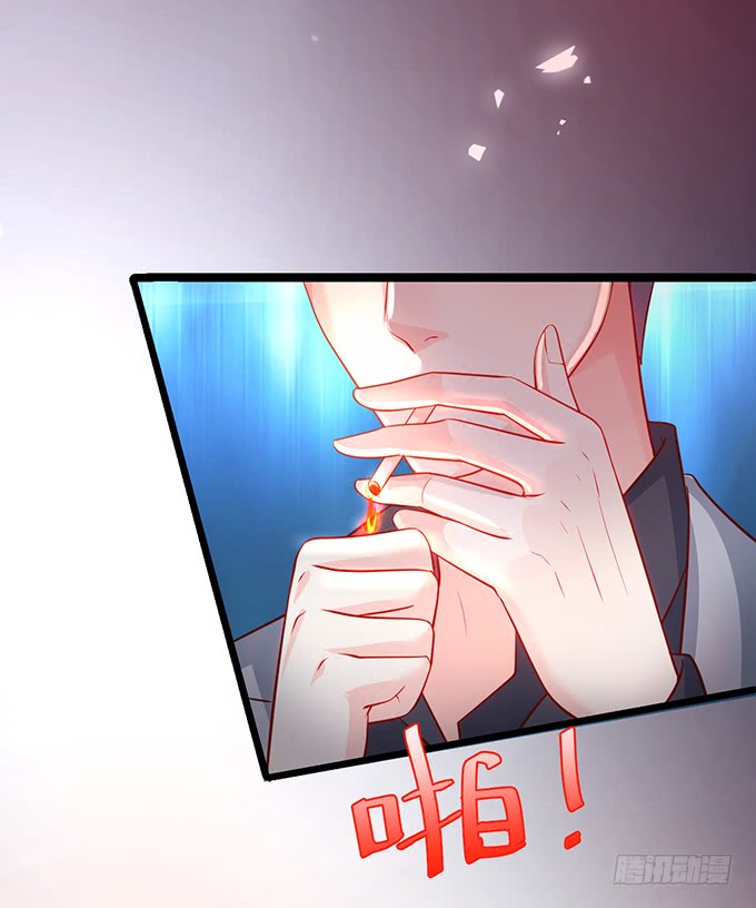 霸总生气很可怕(1/2)-第150话