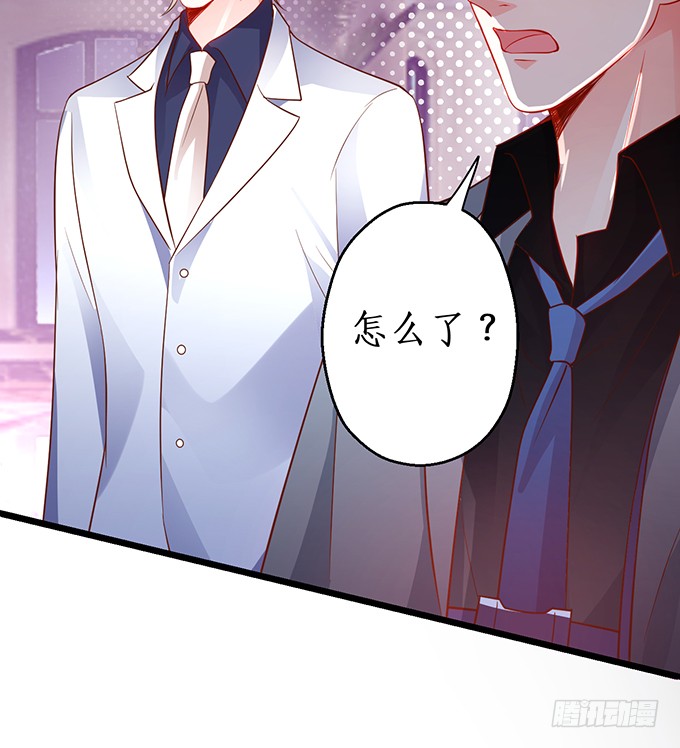 霸总生气很可怕(1/2)-第150话