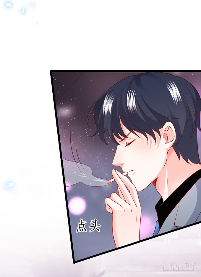 霸总生气很可怕(1/2)-第150话