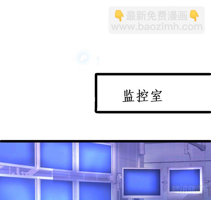 霸总生气很可怕(1/2)-第150话