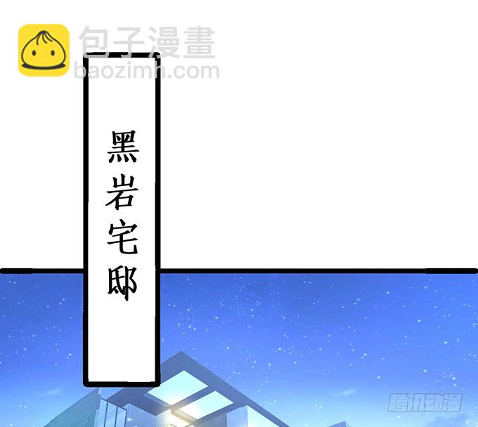 霸总生气很可怕(1/2)-第150话