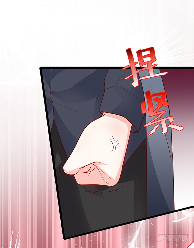 霸总生气很可怕(1/2)-第150话