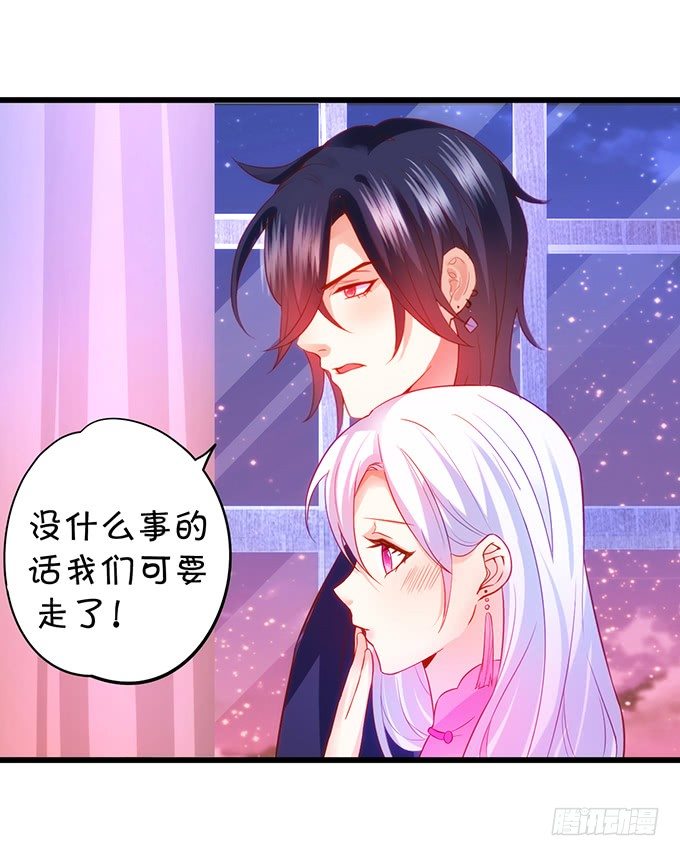 烟花下的告白&hellip;&hellip;(1/2)-第16话