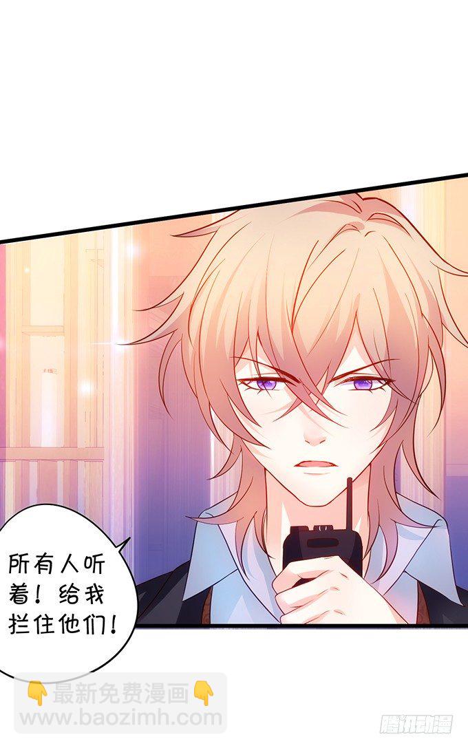 烟花下的告白&hellip;&hellip;(1/2)-第16话
