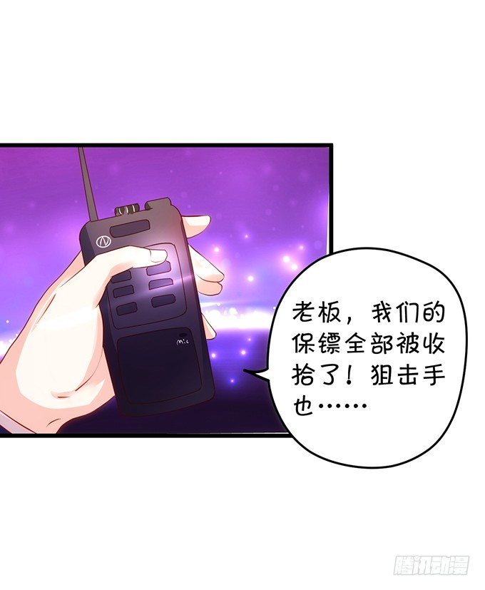 烟花下的告白&hellip;&hellip;(1/2)-第16话