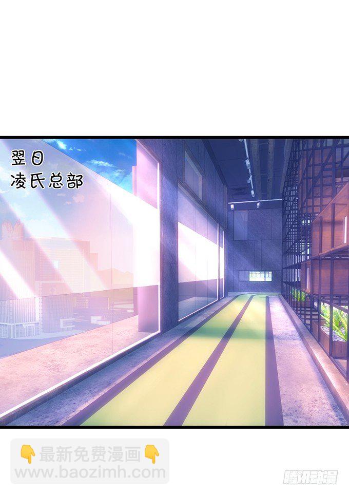 烟花下的告白&hellip;&hellip;(1/2)-第16话