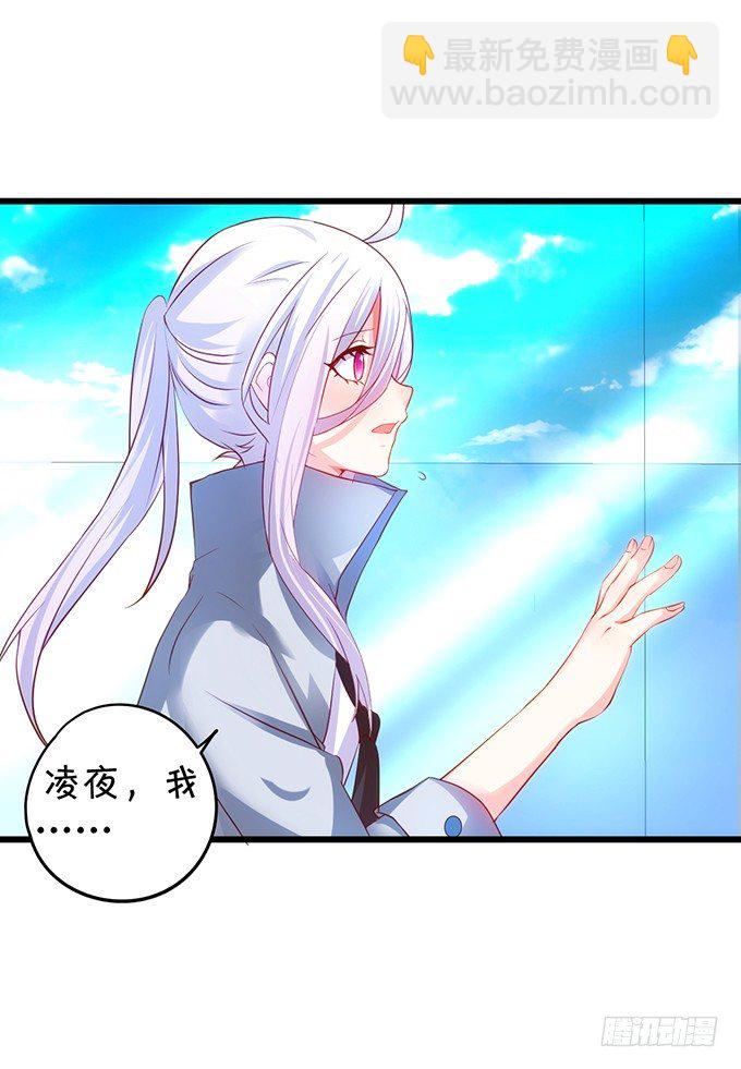 烟花下的告白&hellip;&hellip;(1/2)-第16话