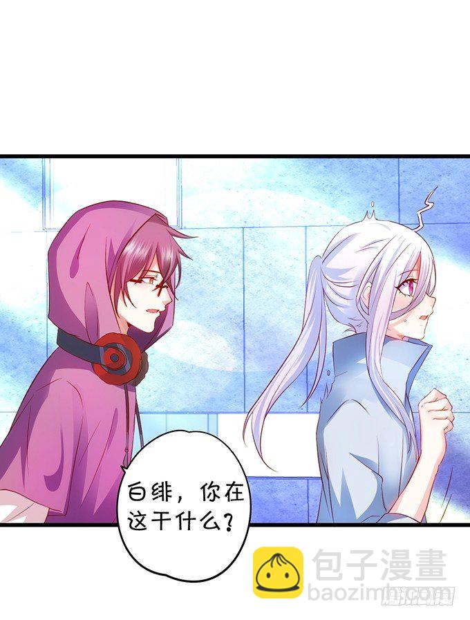 烟花下的告白&hellip;&hellip;(1/2)-第16话