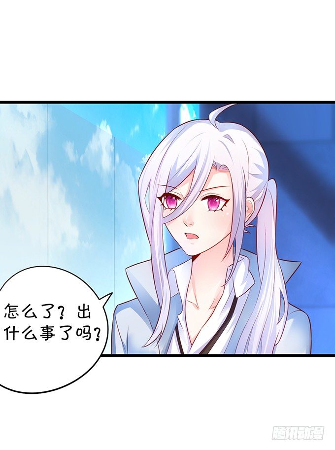 烟花下的告白&hellip;&hellip;(1/2)-第16话