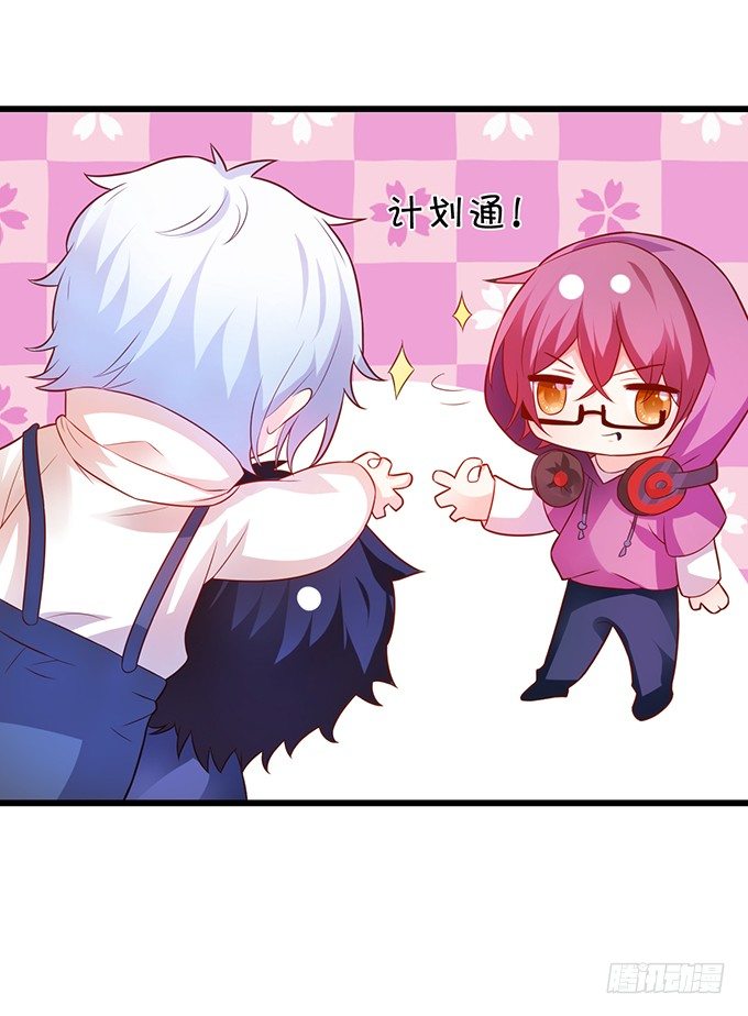 烟花下的告白&hellip;&hellip;(1/2)-第16话