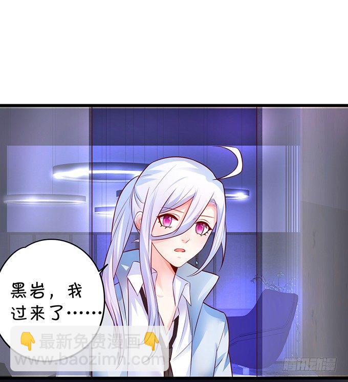 烟花下的告白&hellip;&hellip;(1/2)-第16话