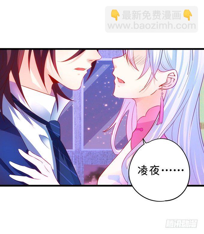 烟花下的告白&hellip;&hellip;(1/2)-第16话