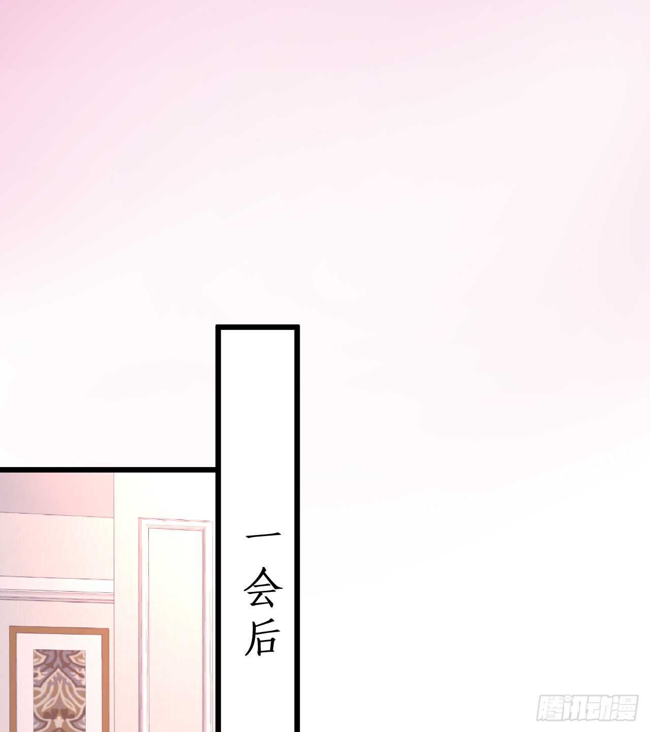 阿绯，今晚我们可不可以&hellip;&hellip;(1/2)-第152话