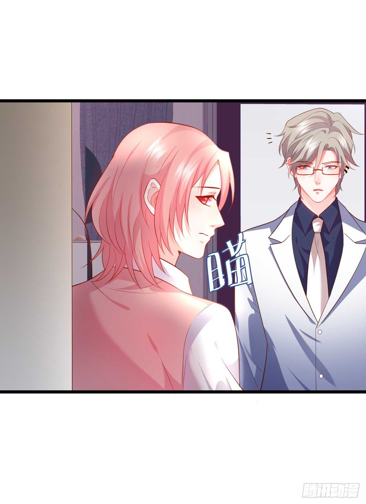 阿绯，今晚我们可不可以&hellip;&hellip;(1/2)-第152话