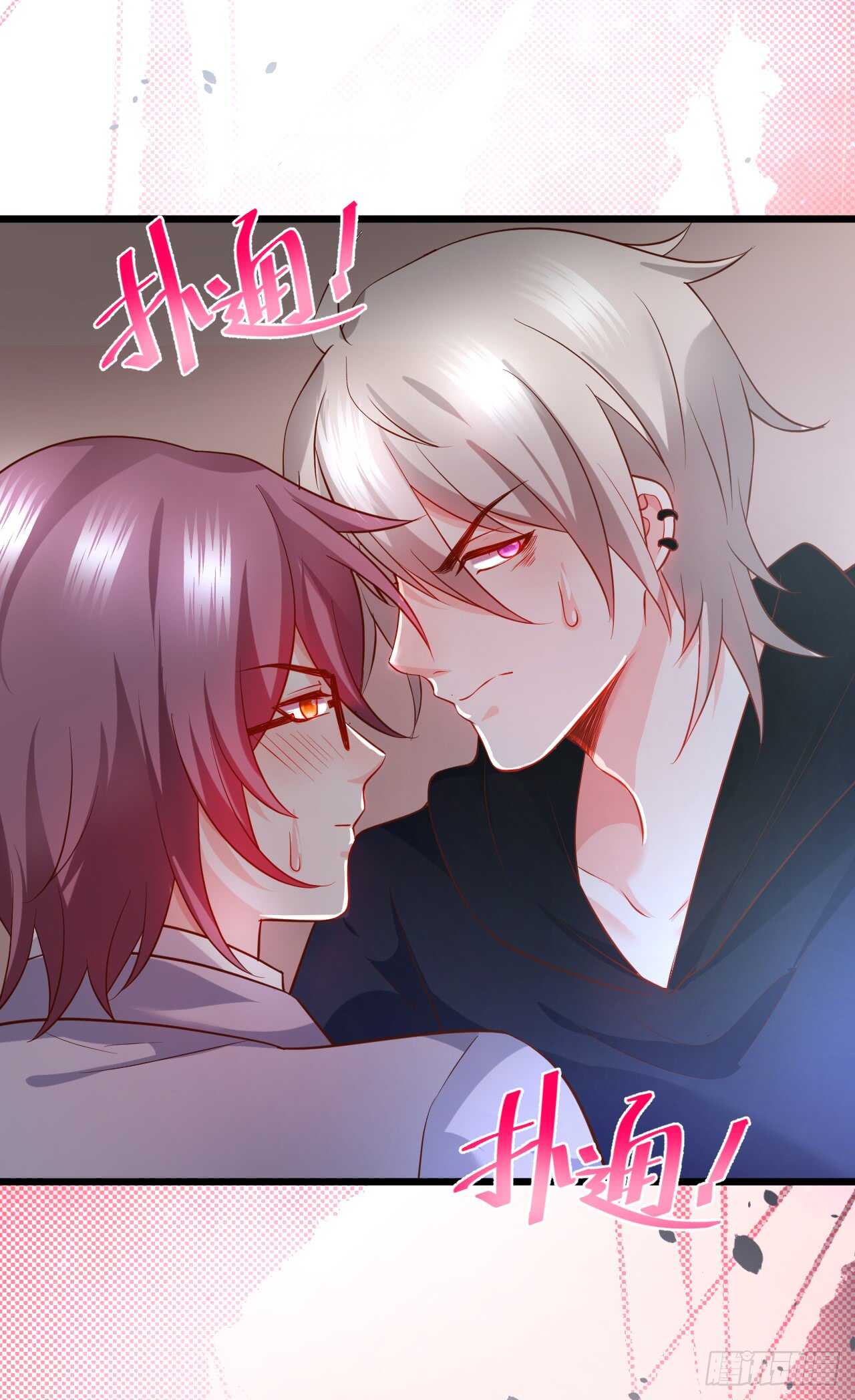 阿绯，今晚我们可不可以&hellip;&hellip;(1/2)-第152话