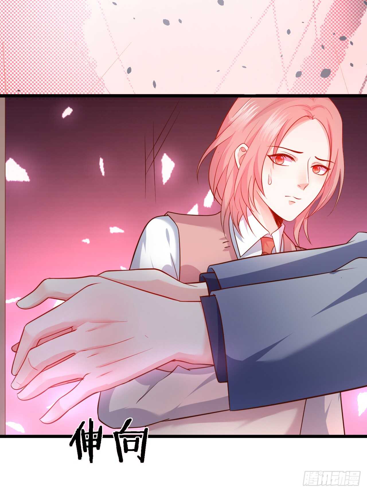 阿绯，今晚我们可不可以&hellip;&hellip;(1/2)-第152话