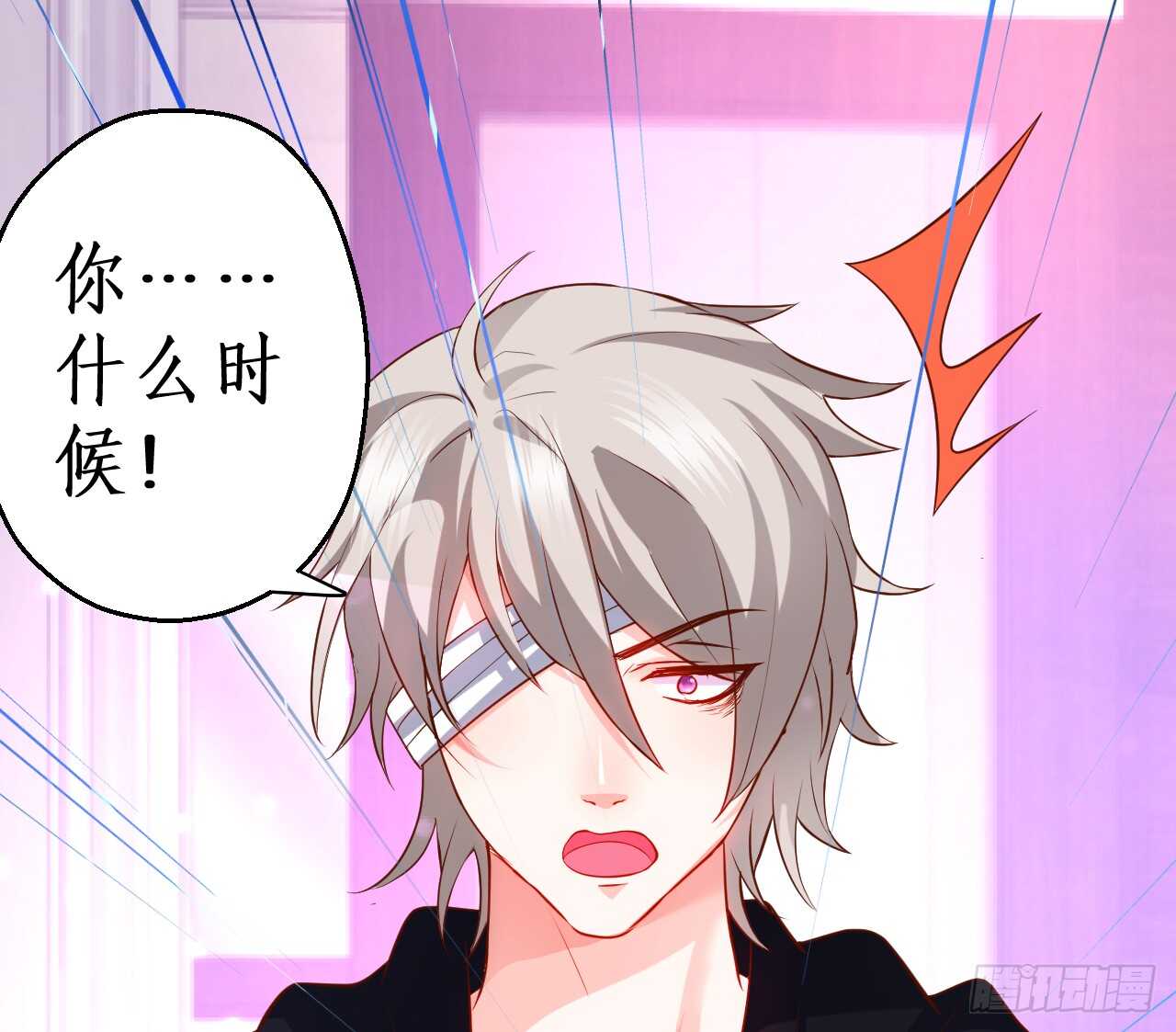 阿绯，今晚我们可不可以&hellip;&hellip;(1/2)-第152话