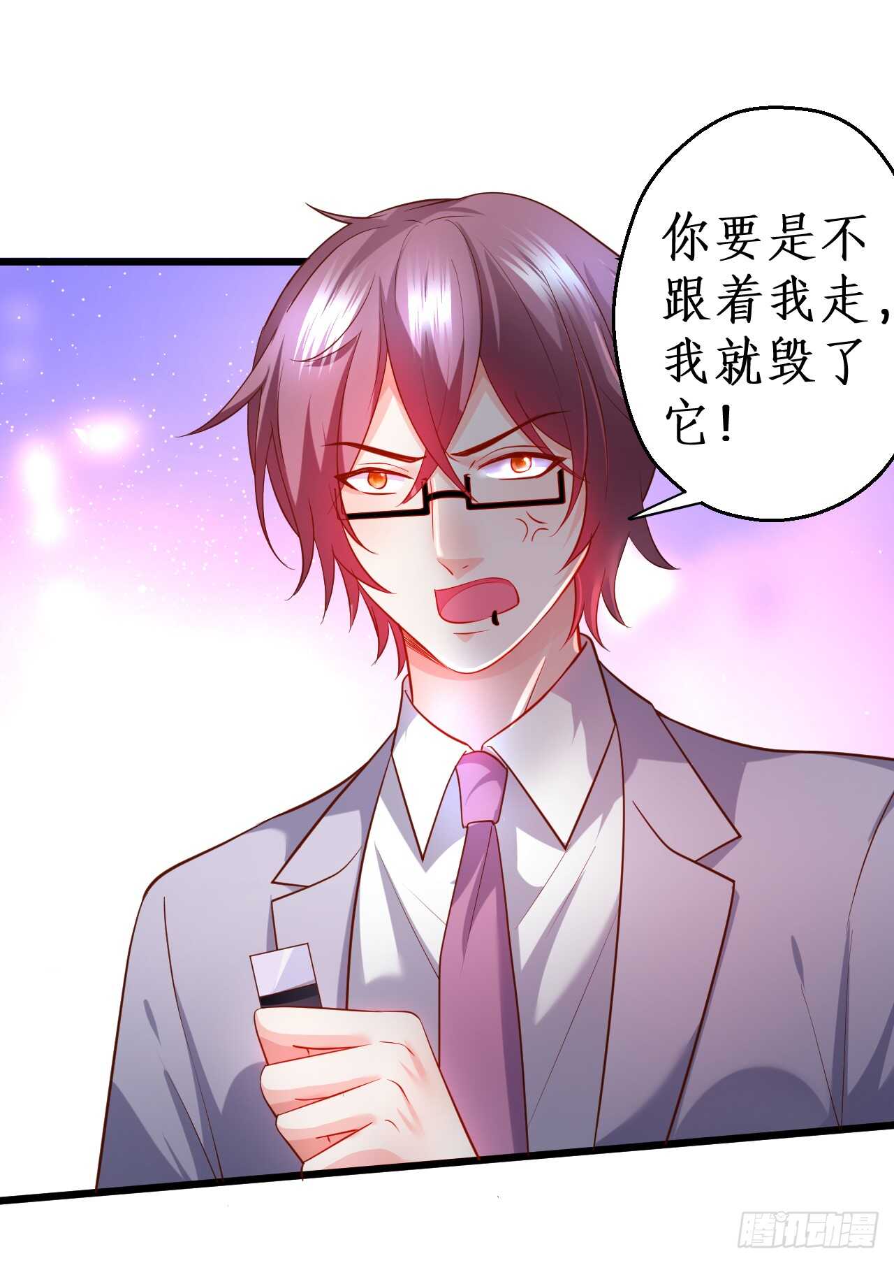 阿绯，今晚我们可不可以&hellip;&hellip;(1/2)-第152话