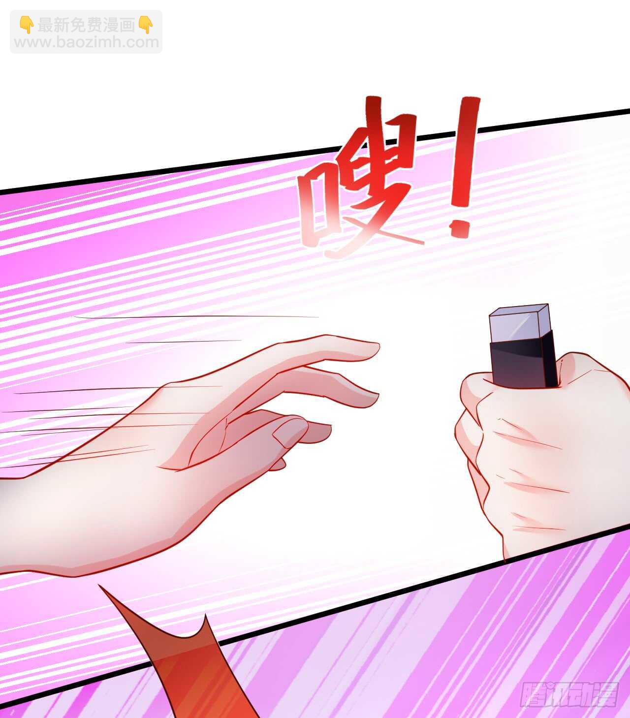 阿绯，今晚我们可不可以&hellip;&hellip;(1/2)-第152话
