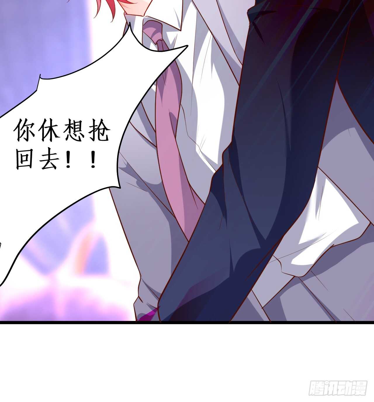 阿绯，今晚我们可不可以&hellip;&hellip;(1/2)-第152话
