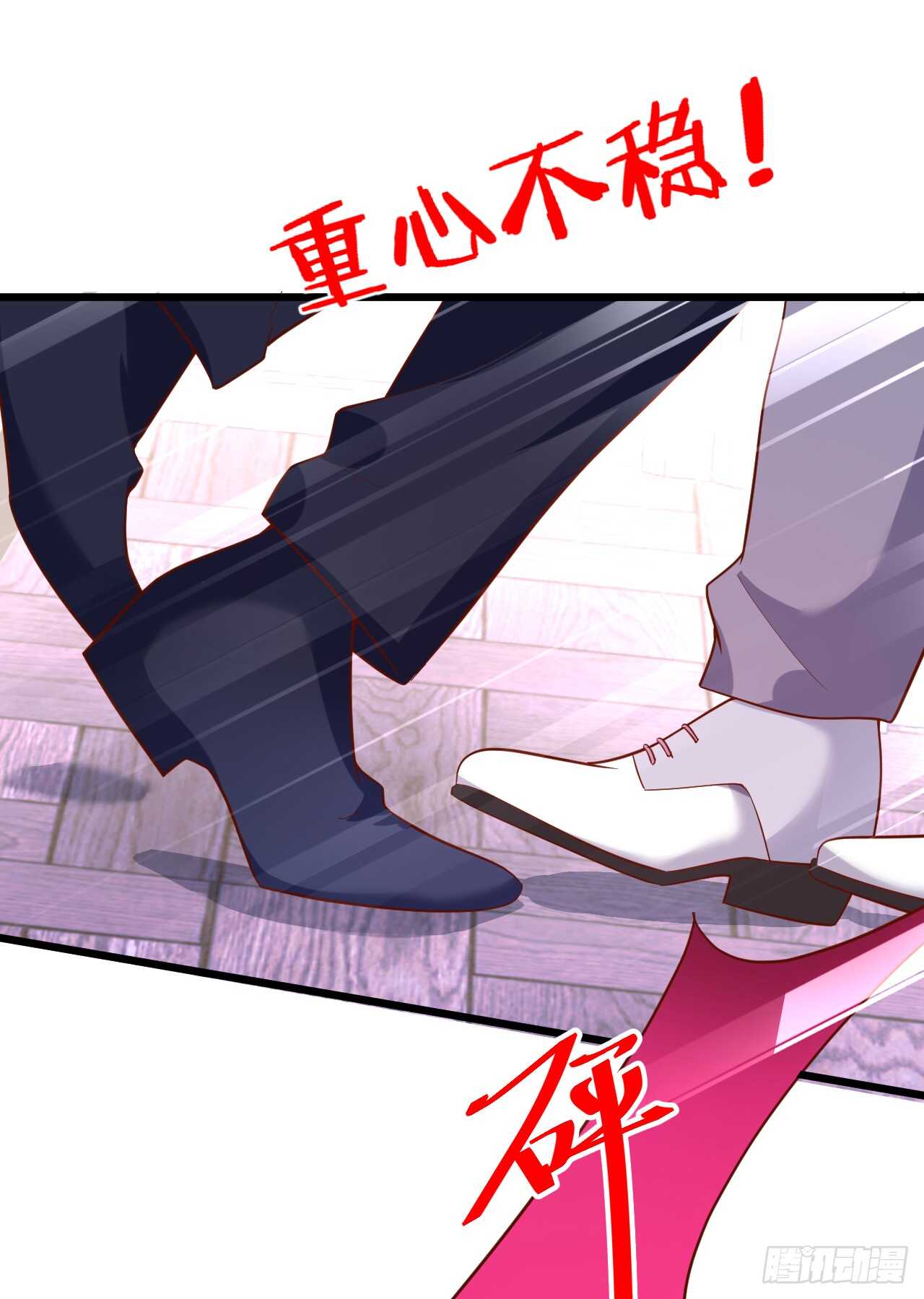 阿绯，今晚我们可不可以&hellip;&hellip;(1/2)-第152话