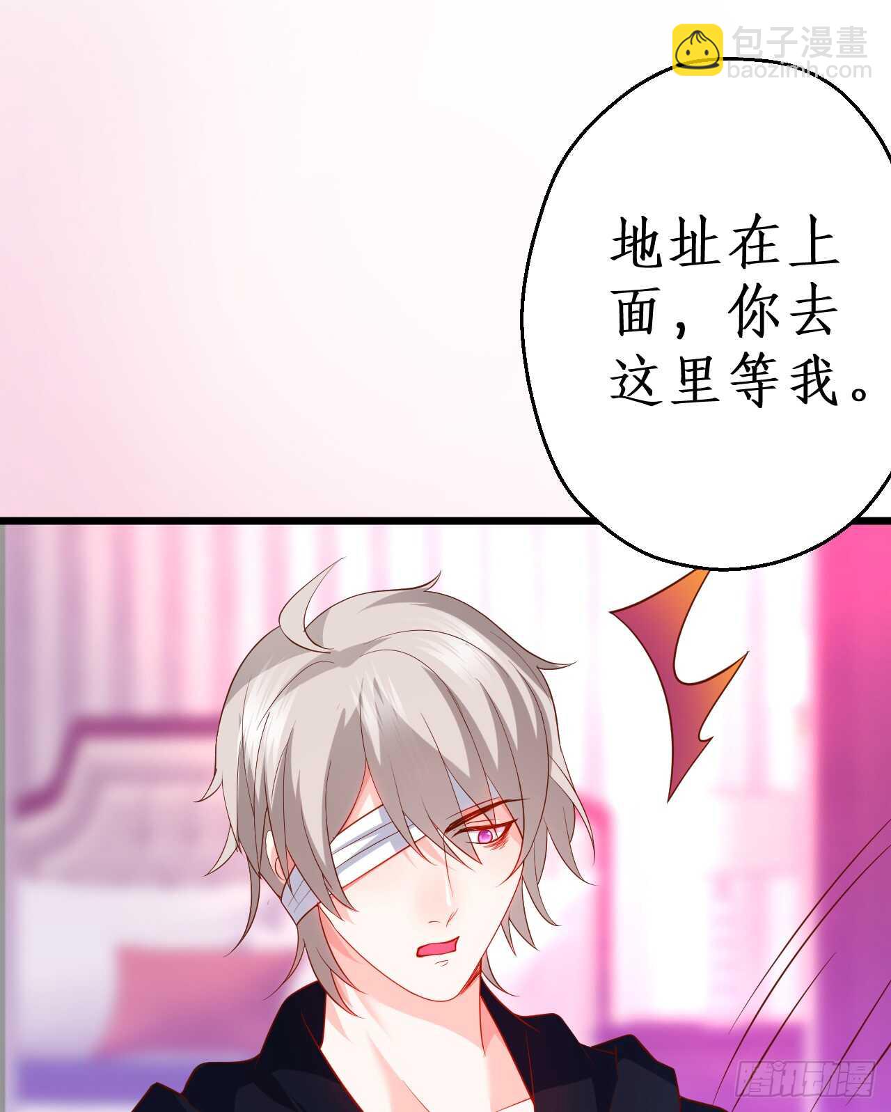 阿绯，今晚我们可不可以&hellip;&hellip;(1/2)-第152话