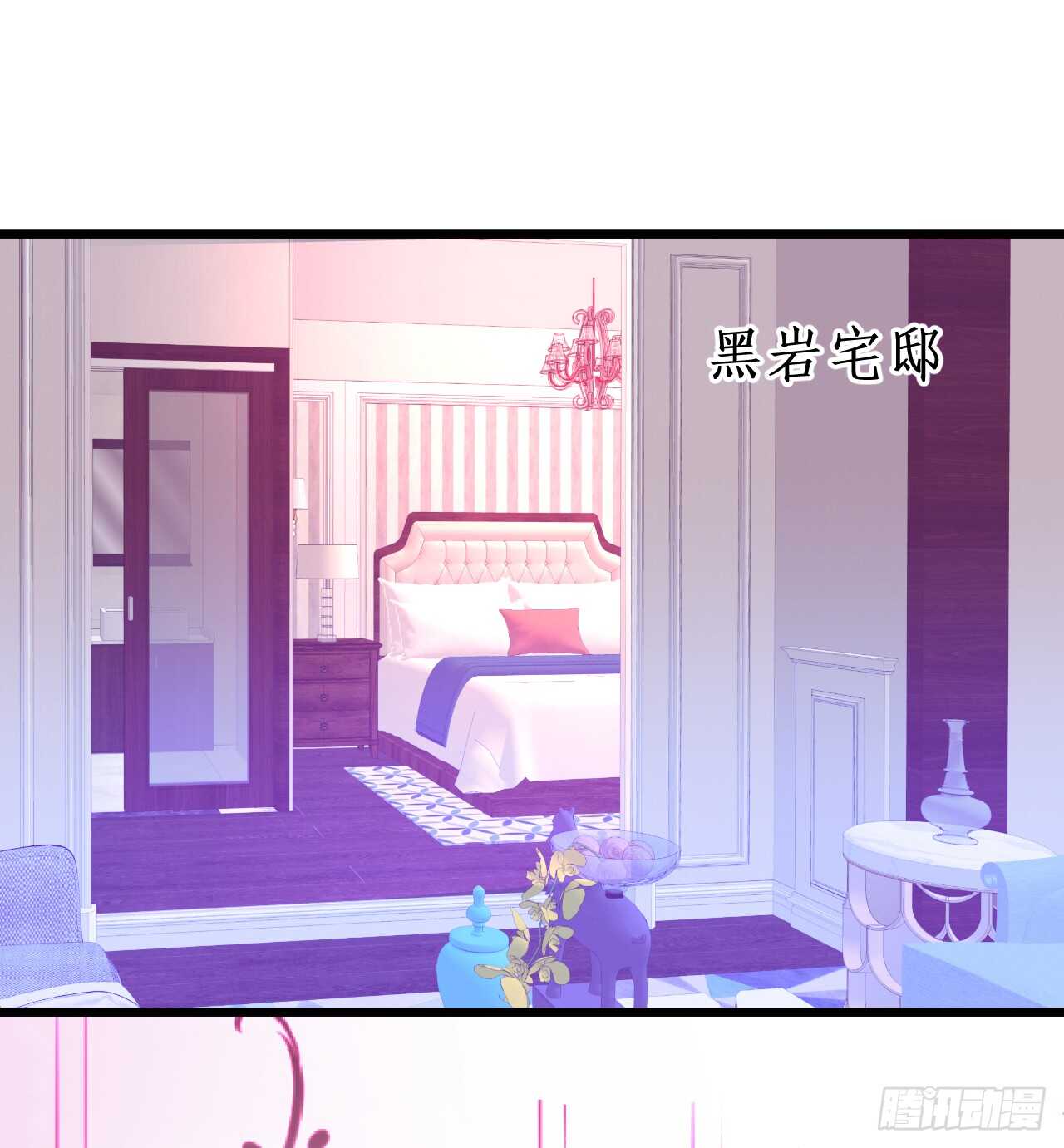 阿绯，今晚我们可不可以&hellip;&hellip;(1/2)-第152话