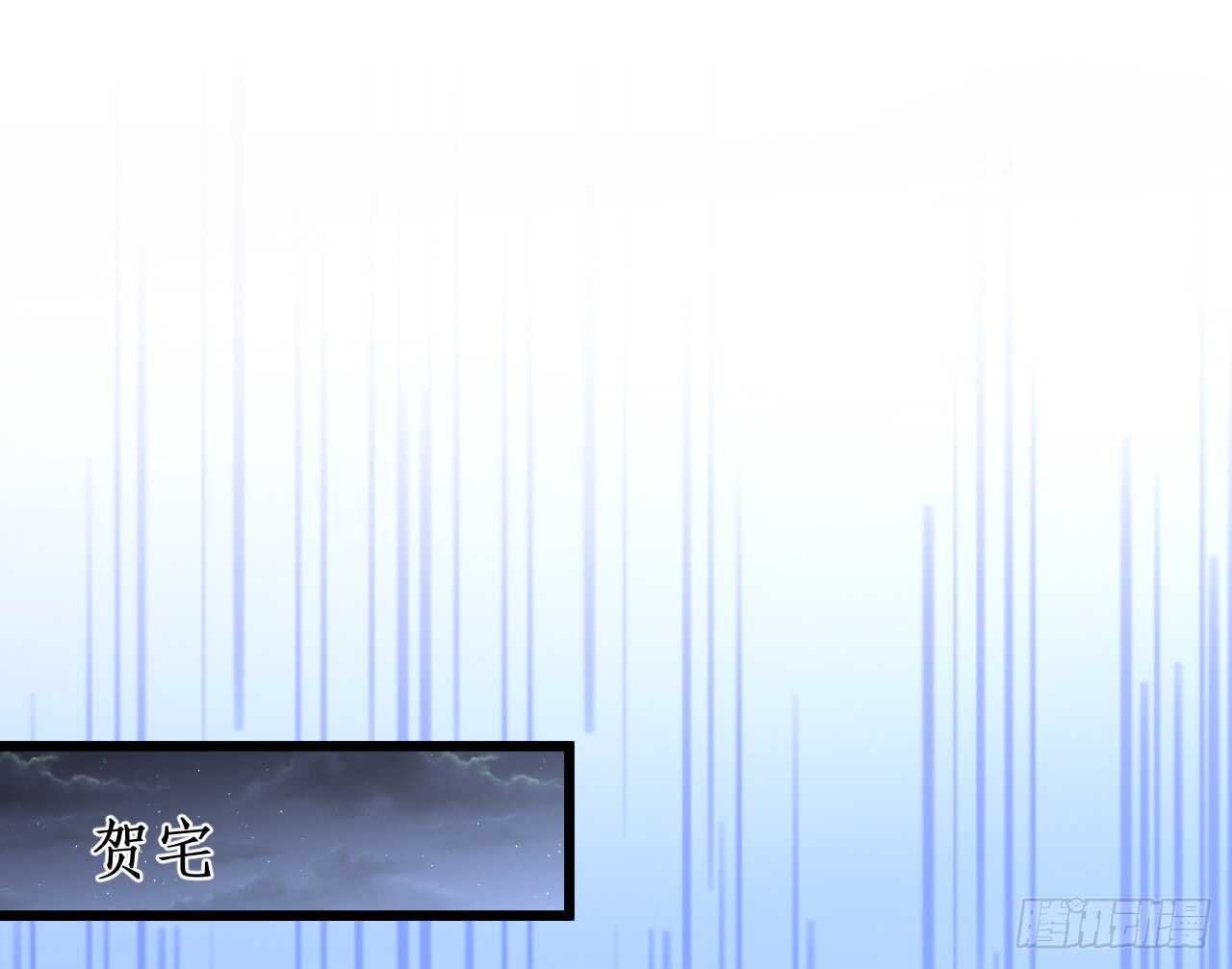 黑岩的小秘密被撞破？！(1/2)-第154话