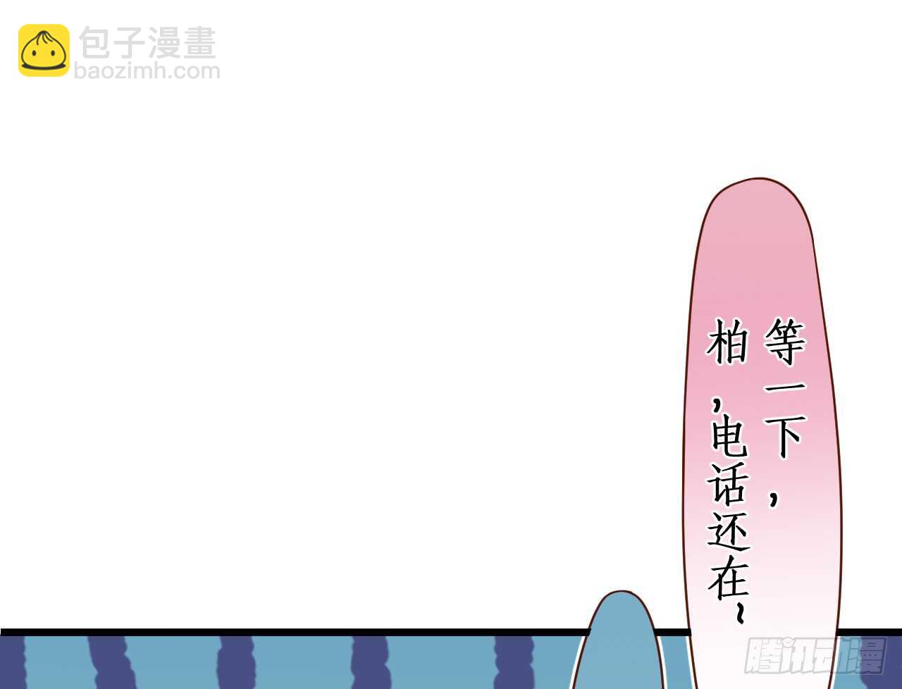 黑岩的小秘密被撞破？！(1/2)-第154话