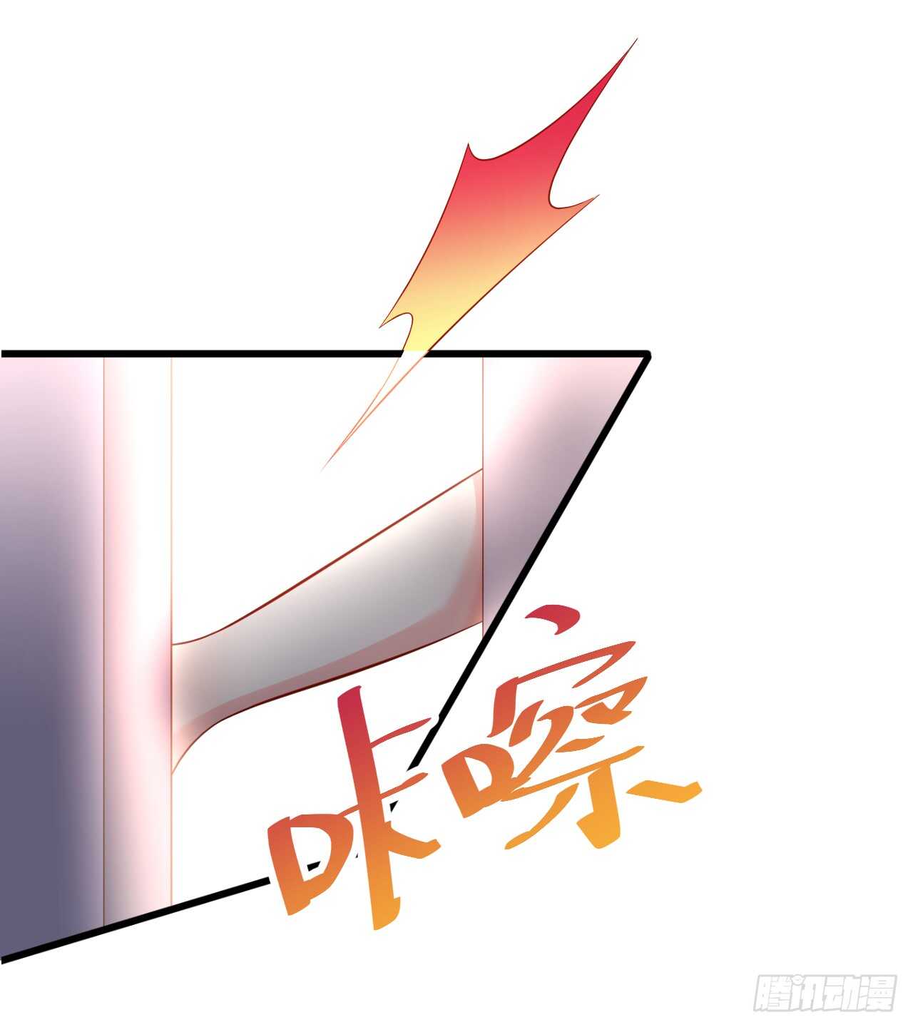 黑岩的小秘密被撞破？！(1/2)-第154话