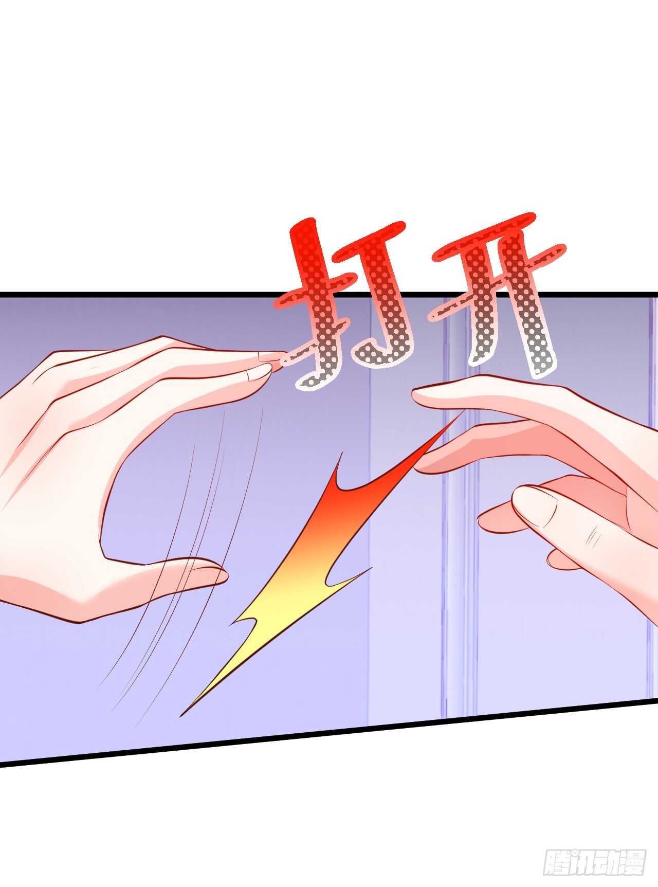 黑岩的小秘密被撞破？！(1/2)-第154话