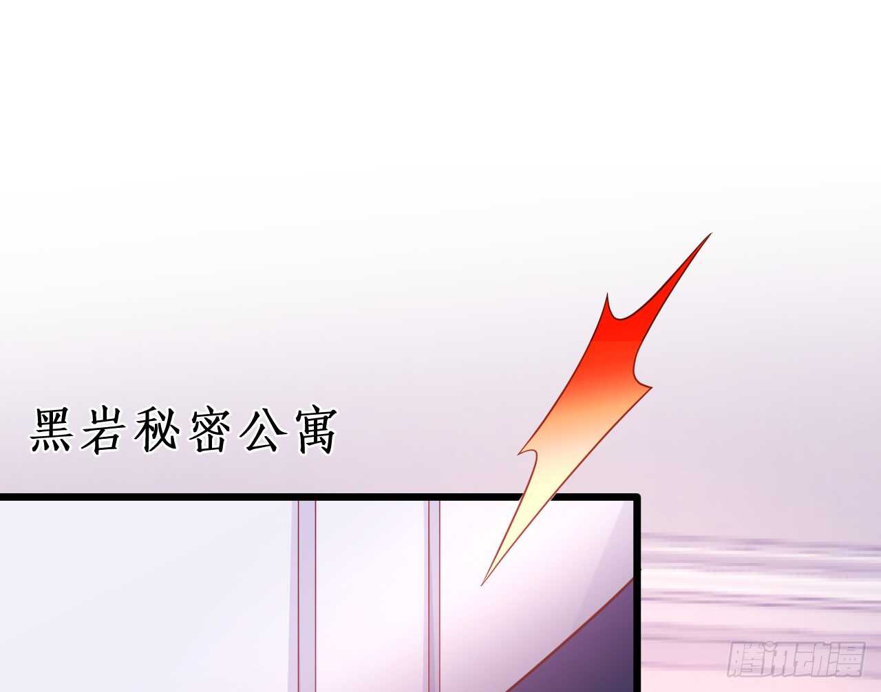 黑岩的小秘密被撞破？！(1/2)-第154话
