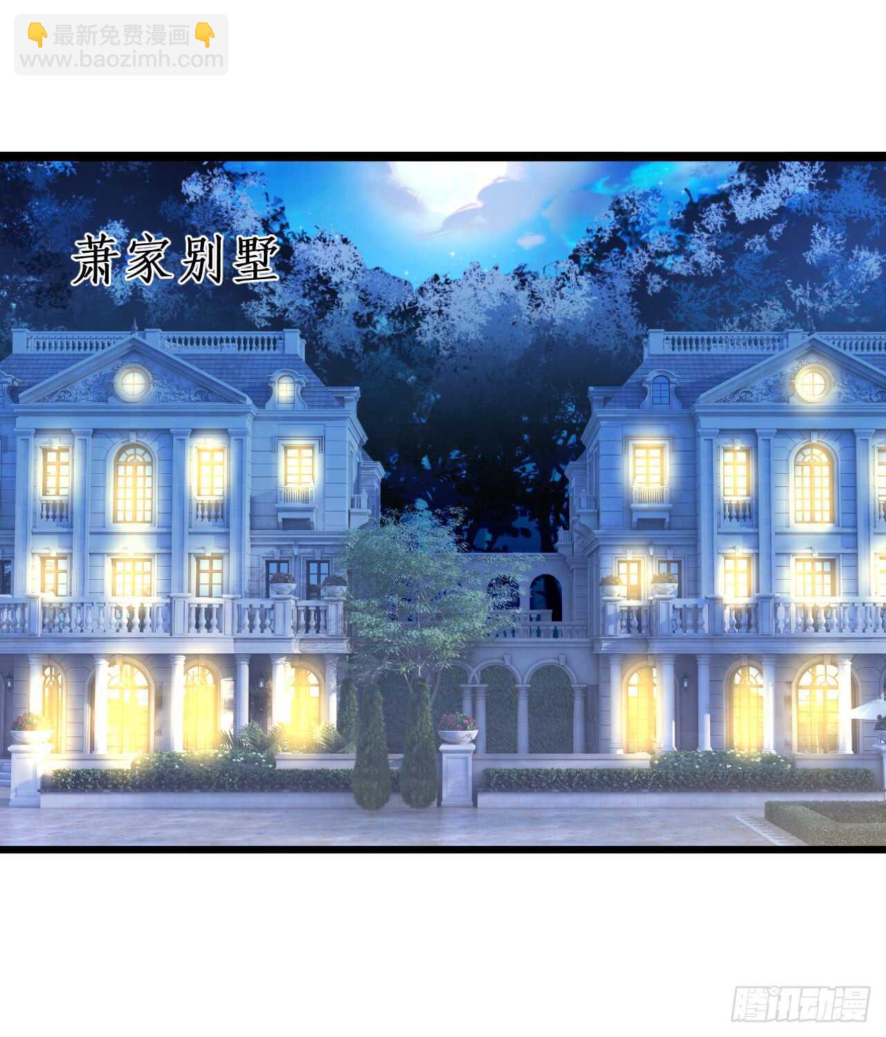 醉酒情迷&hellip;&hellip;(1/2)-第156话