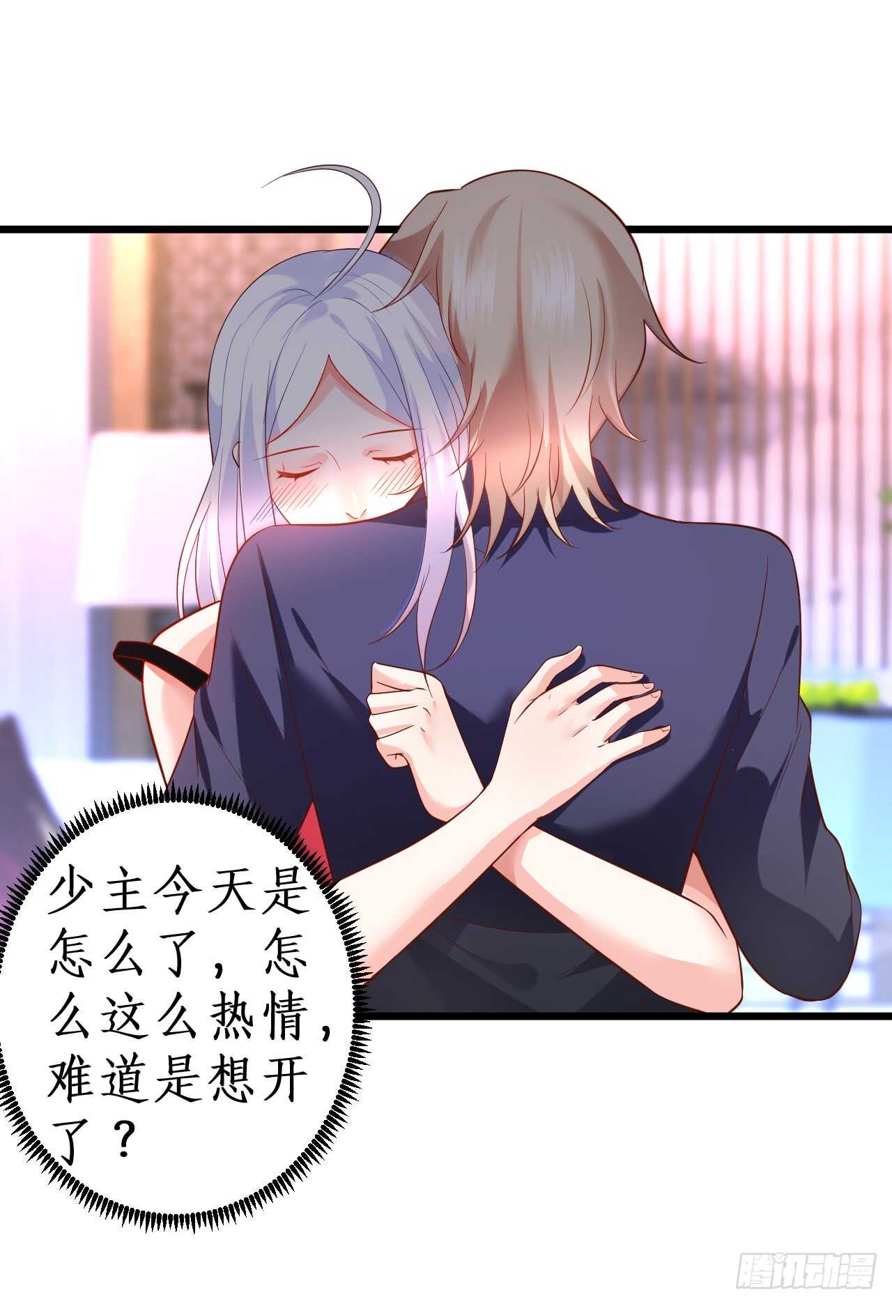 醉酒情迷&hellip;&hellip;(1/2)-第156话